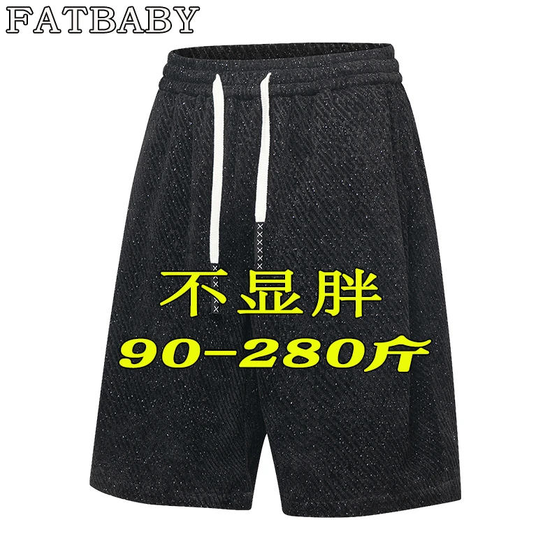 夏季大码男士纹理感五分短裤新款潮流百搭运动宽松透气加肥男裤子