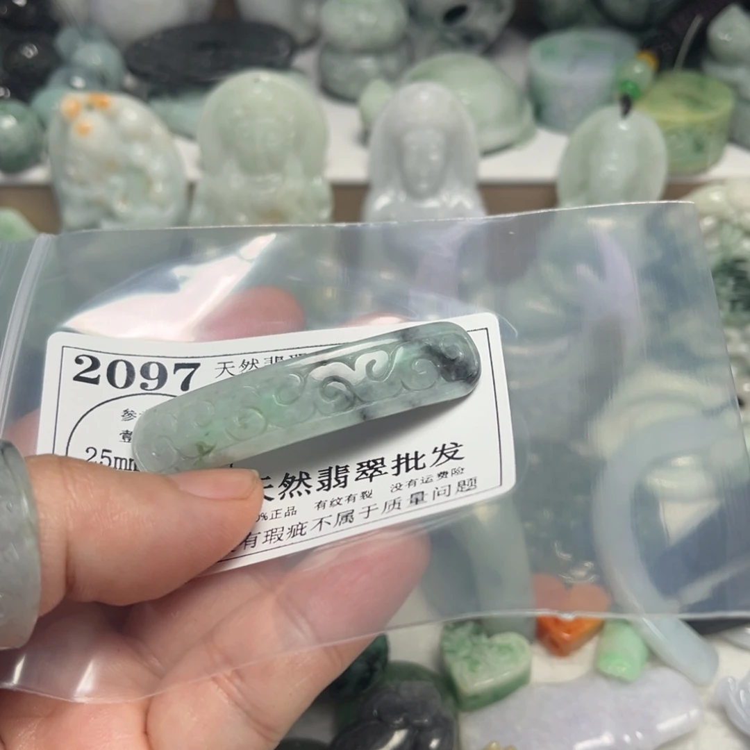 翡翠未镶嵌吊坠(不含链)不***驳2097