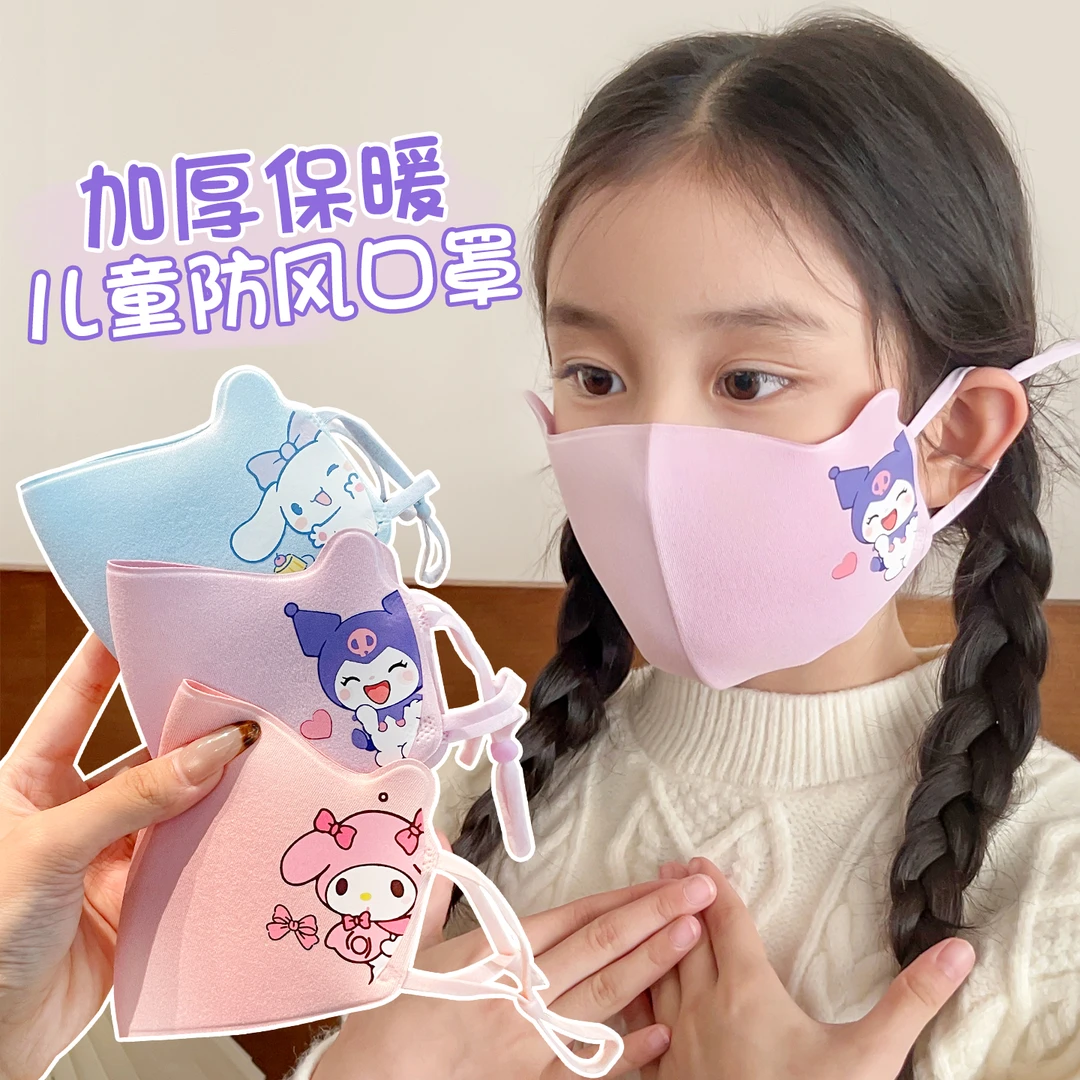 儿童保暖口罩防风防寒3-12岁男女童秋冬季户外女孩上学防冻脸面罩