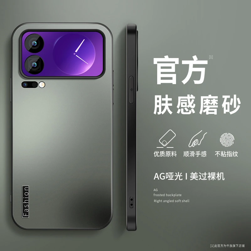 适用小米17pro手机壳新款17promax时尚字母磨砂硅胶镜头全包外壳