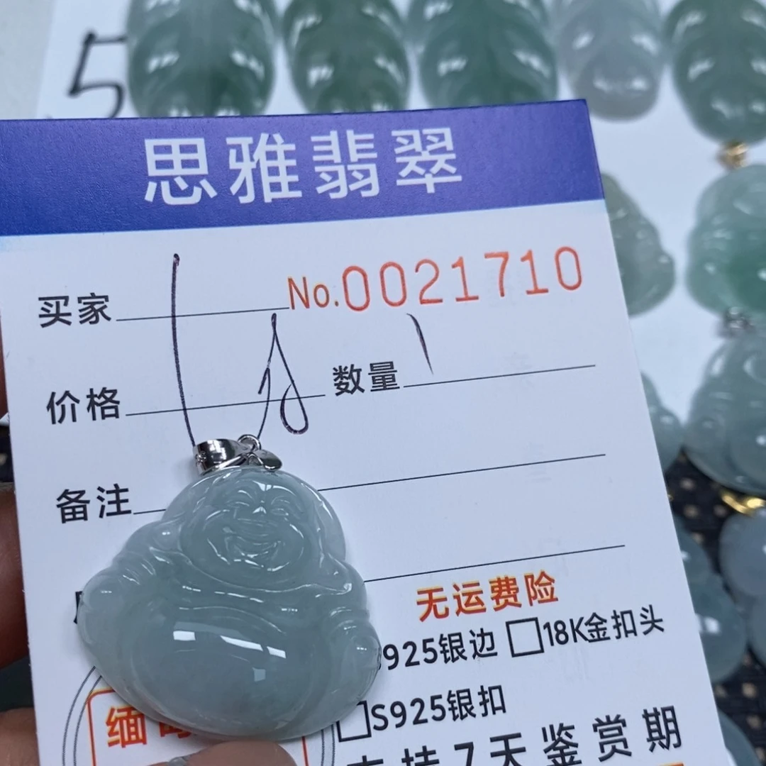 翡翠未镶嵌颈饰天然缅甸翡翠