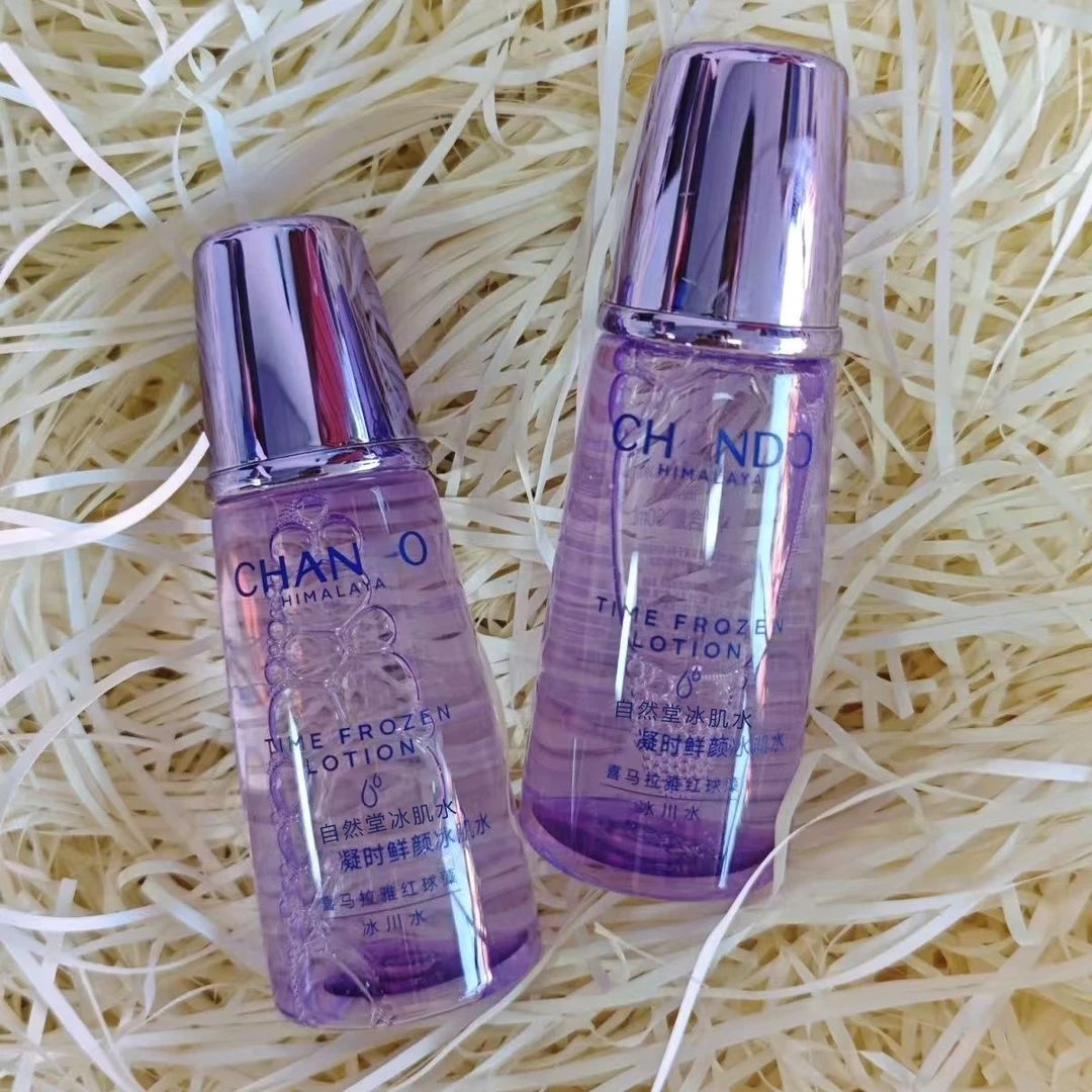 自然堂冰肌水 凝时鲜颜冰肌水 60ml*1瓶