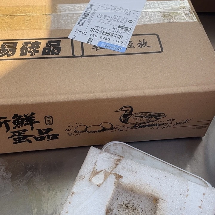 嘻****包装中国大陆30g鸭蛋