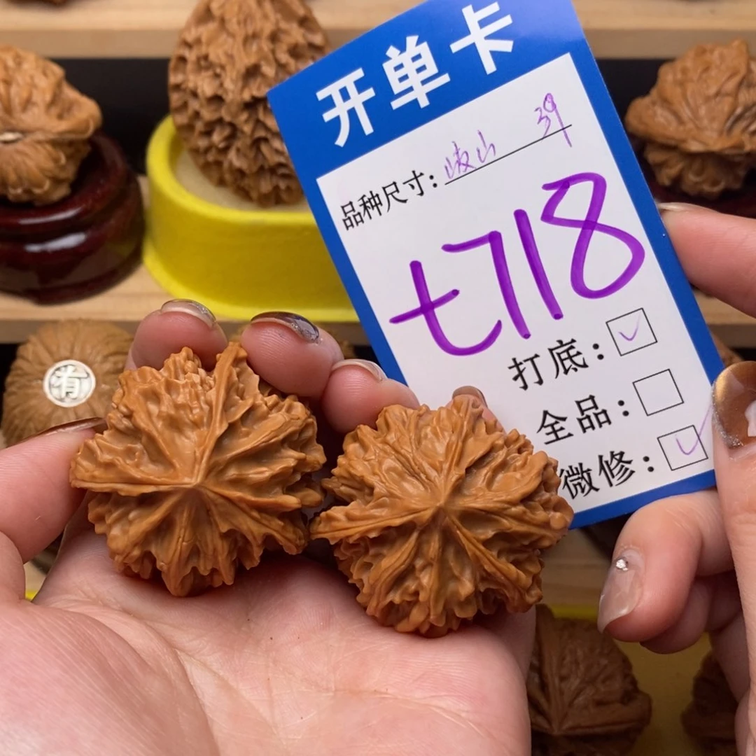 把件文玩核桃岐山三棱39