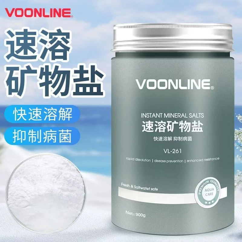 沃韦朗速溶矿物盐养鱼水族鱼缸观赏鱼专用杀菌盐抑菌灭菌净水鱼盐