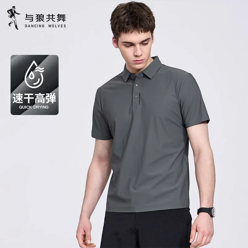 【速干高弹】与狼共舞翻领短袖休闲T恤2025夏季新款亲肤打底POLO衫