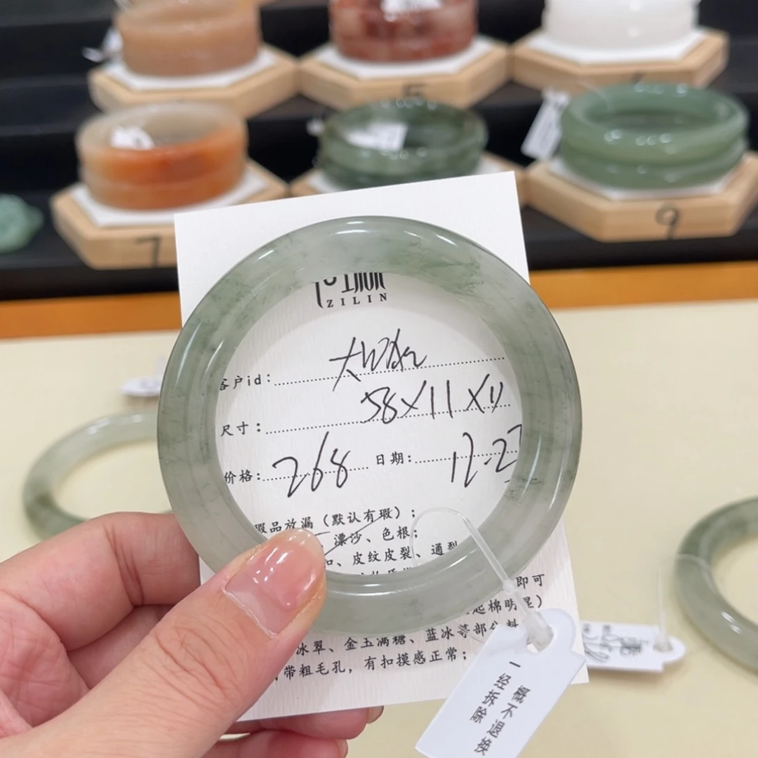 未镶嵌手镯石英质玉_***N