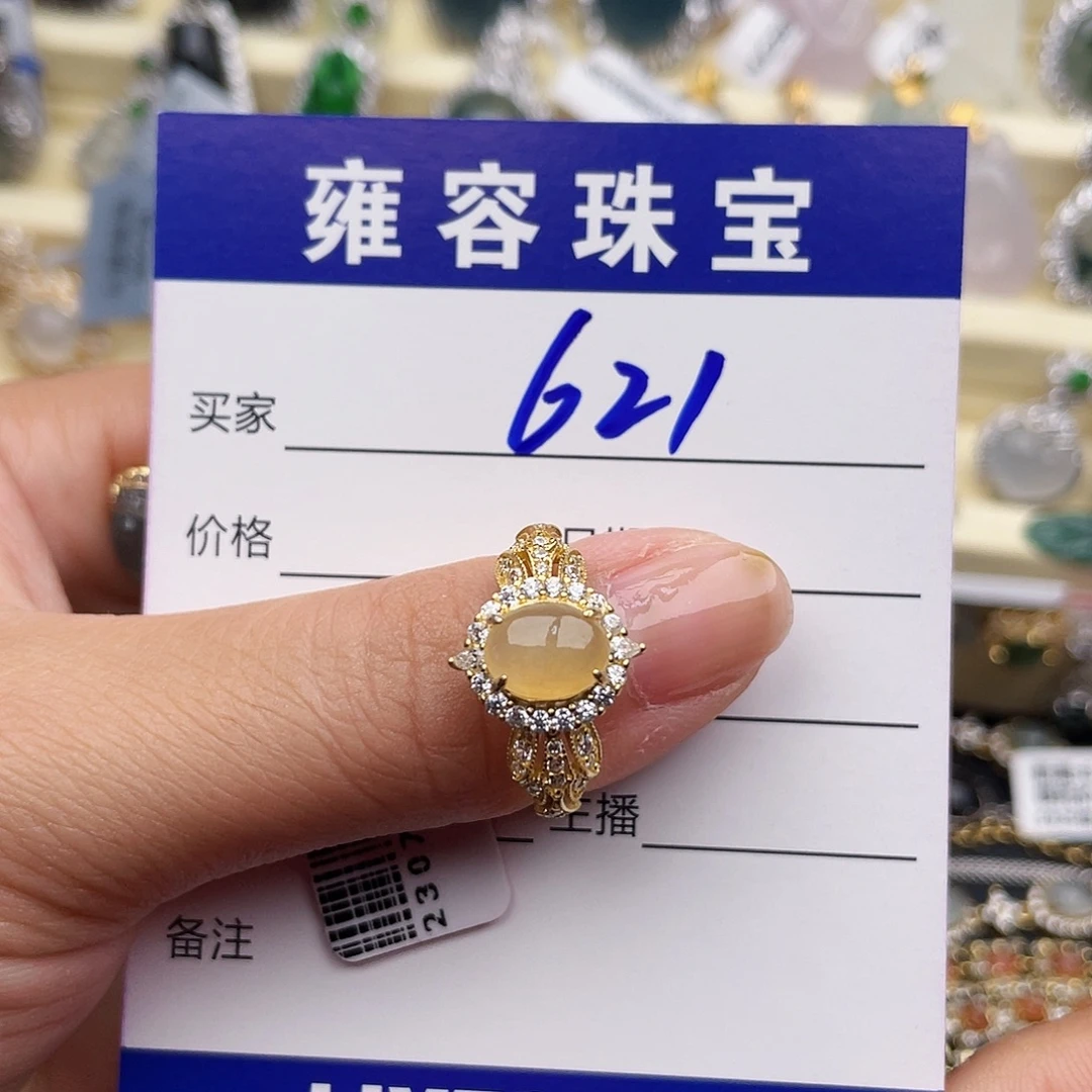 银S925镶嵌戒指翡翠