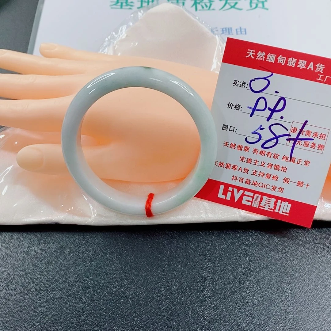 翡翠手镯未镶嵌天然的3