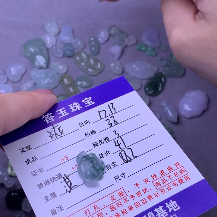 未镶嵌挂件翡翠爽*金