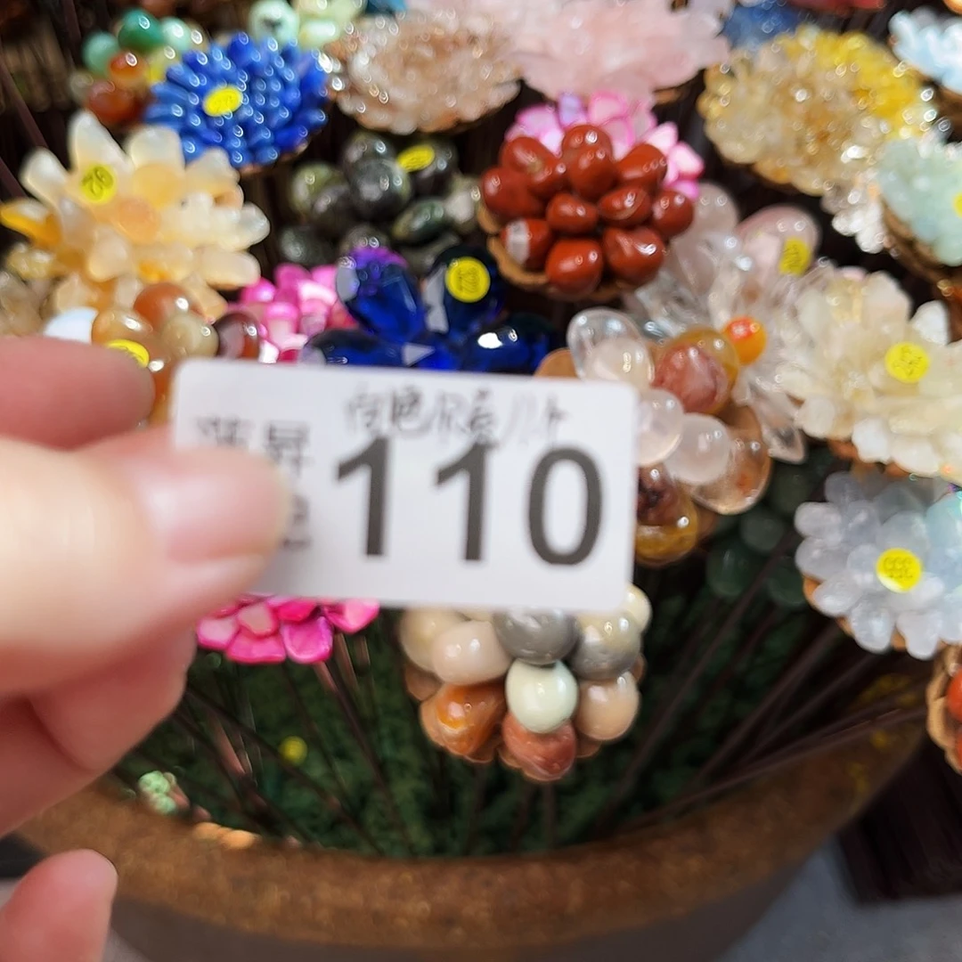 妞****核桃木/黑胡桃（胡桃木）110