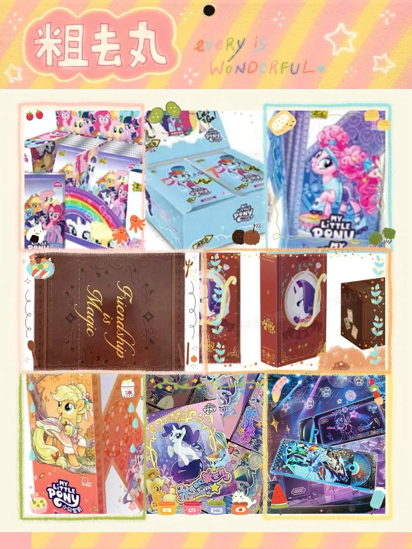 【小马全种类对对碰】小马宝莉卡牌对对碰