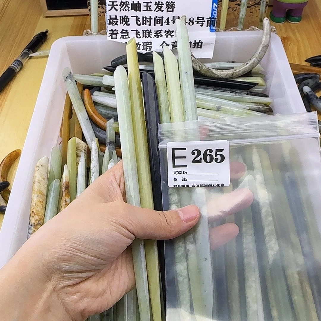 蛇纹石玉发饰合金艾****宥