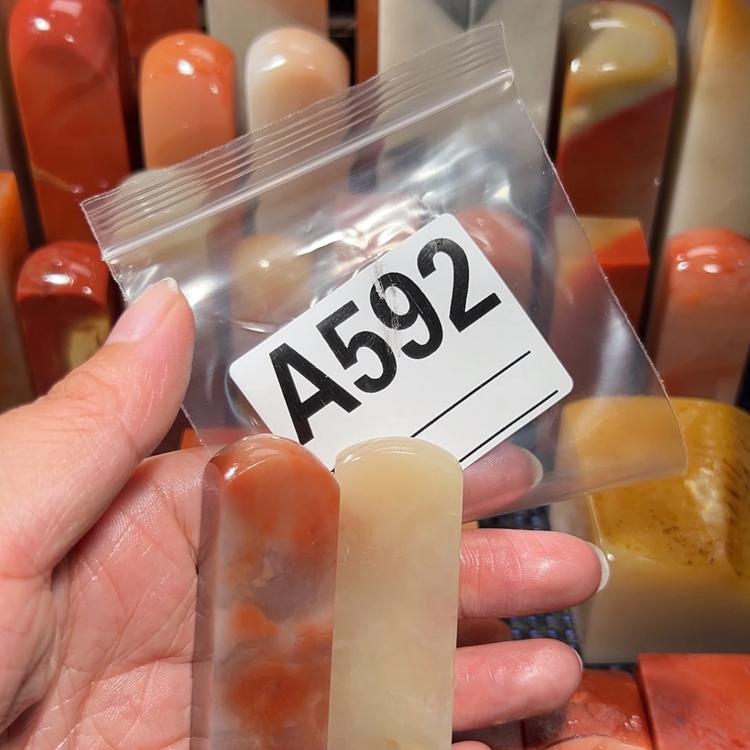 【闪购商品】寿山石印石十*老挝石