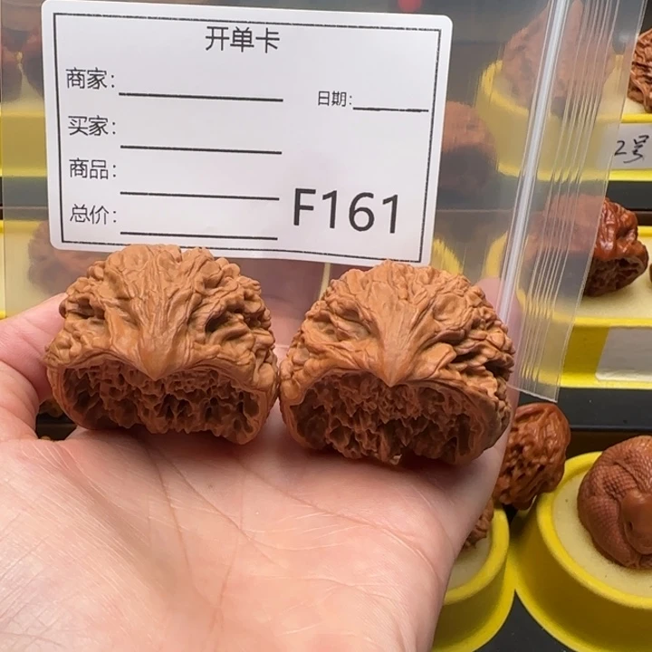 吊坠文玩核桃聚宝盆43
