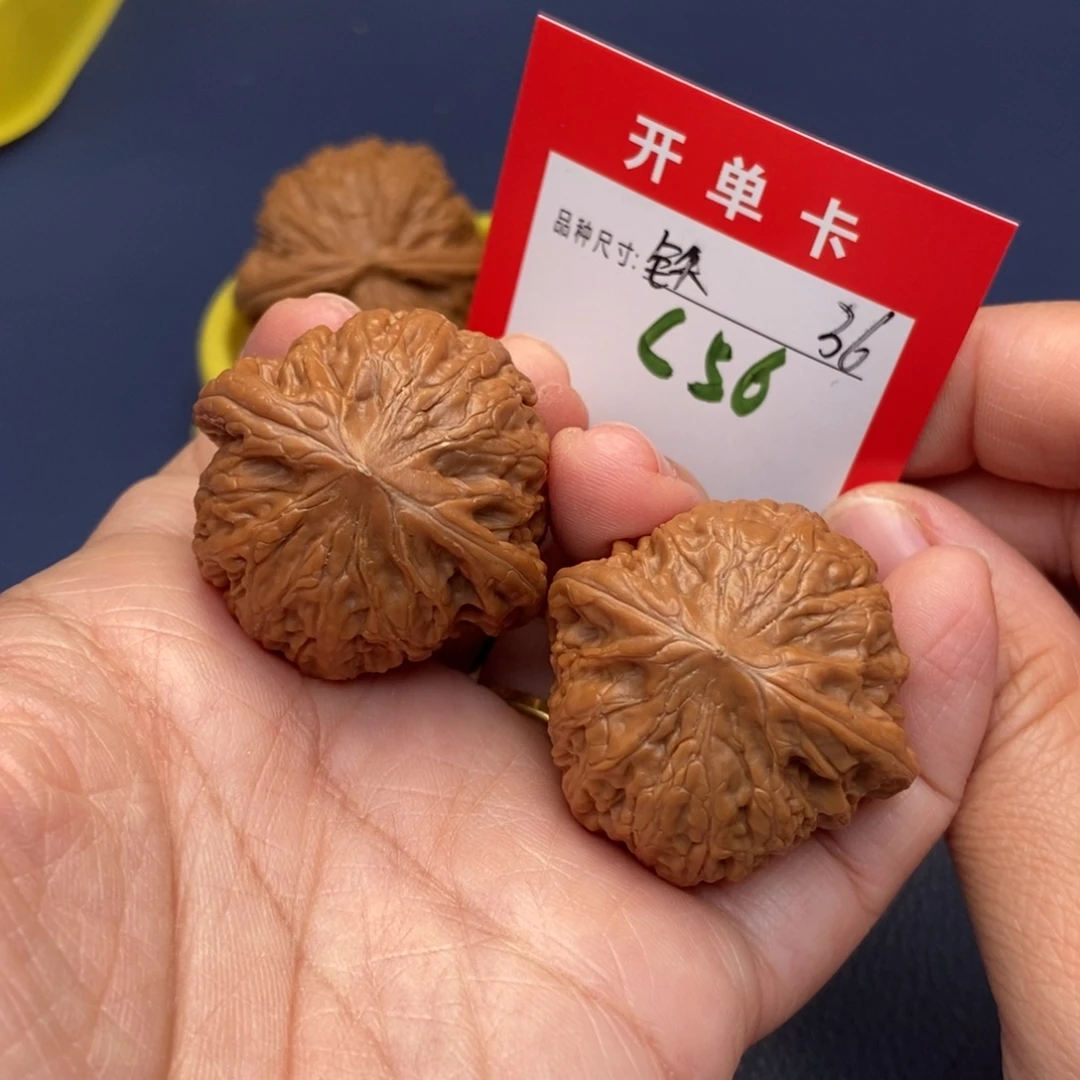 文玩核桃吊坠文玩核桃