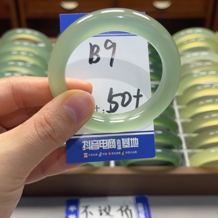 黄***包岫玉未镶嵌手镯手镯