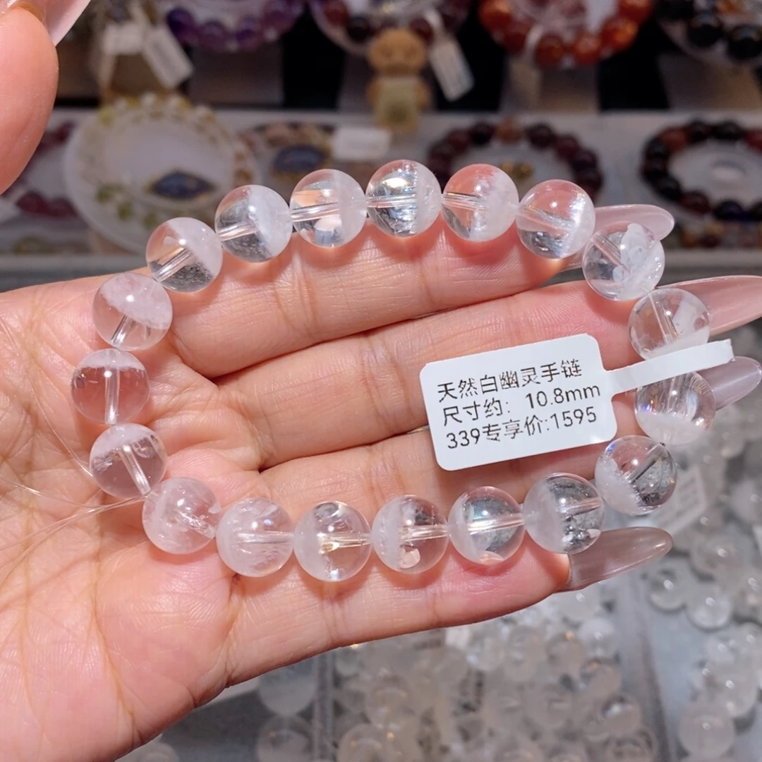 未镶嵌水晶手链白幽灵