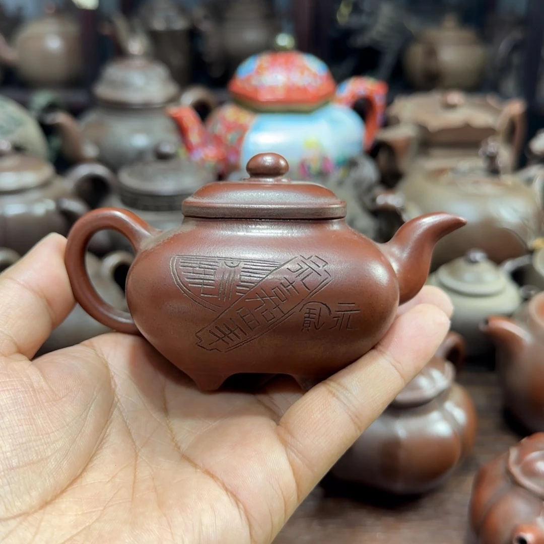 茶壶紫砂石**工紫砂茶具