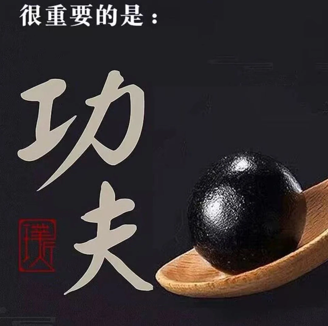 S地方特产手工熬制臻选小食糕