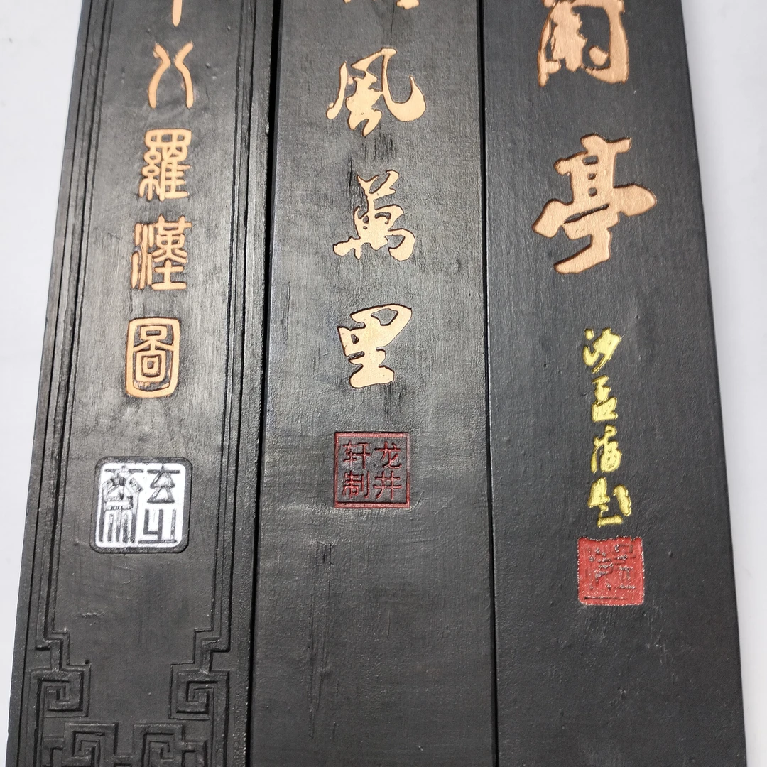 徽州老墨纯手工松烟墨锭毛笔研墨练习佳品（十八罗汉雄风万里兰亭）