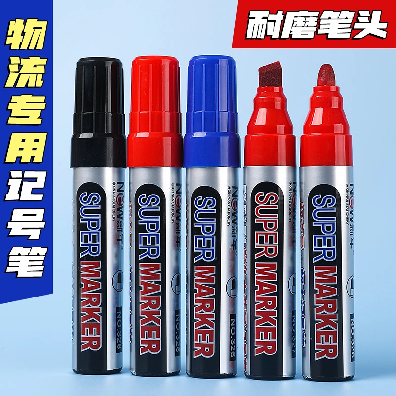 【可加墨水】特大号大头笔黑色记号笔油性加粗头擦不掉大容量大号