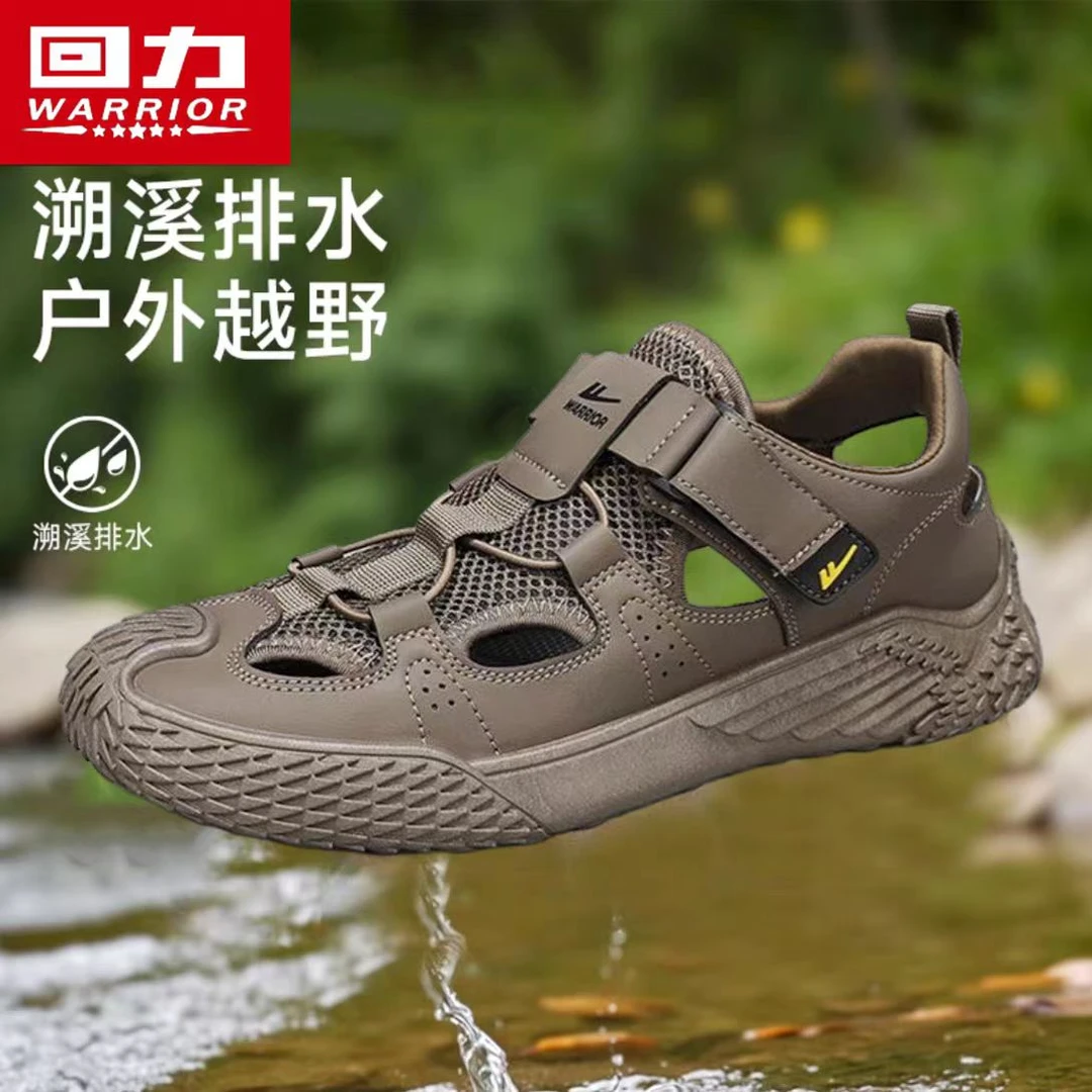 回力男士凉鞋夏季外穿户外镂空溯溪凉拖鞋防滑开车上班包头沙滩鞋