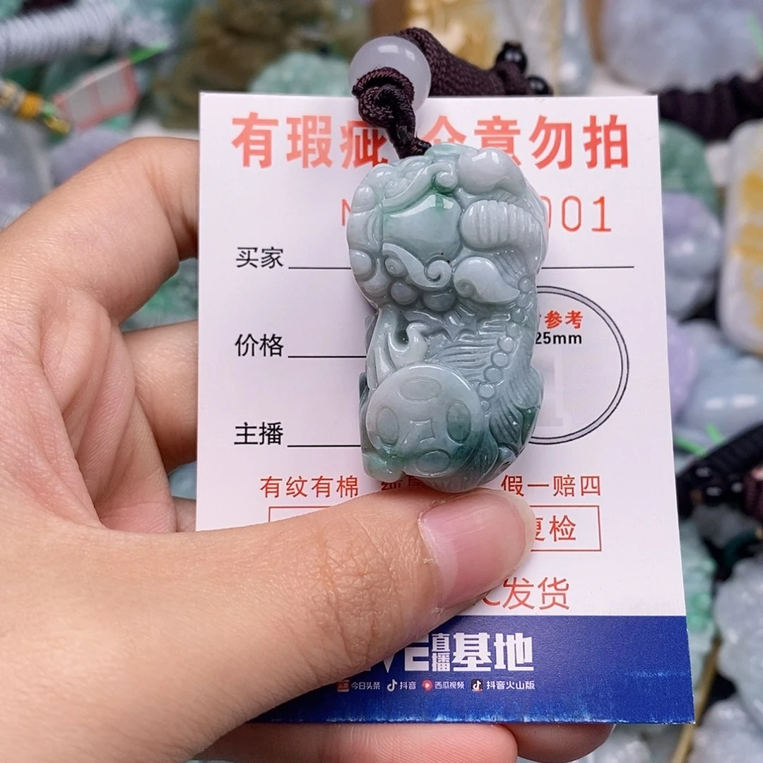 吊坠(不含链)未镶嵌翡翠