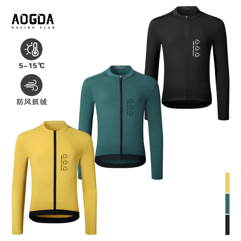 奥格达AOGDA新款秋冬抓绒保暖长袖骑行服高弹锁温公路自行车适用