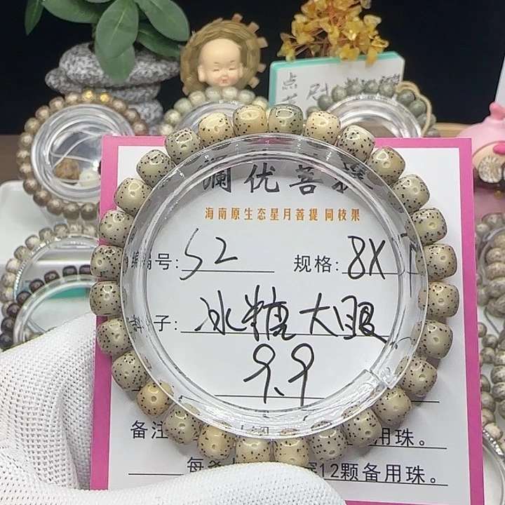 星月菩提吊坠2222