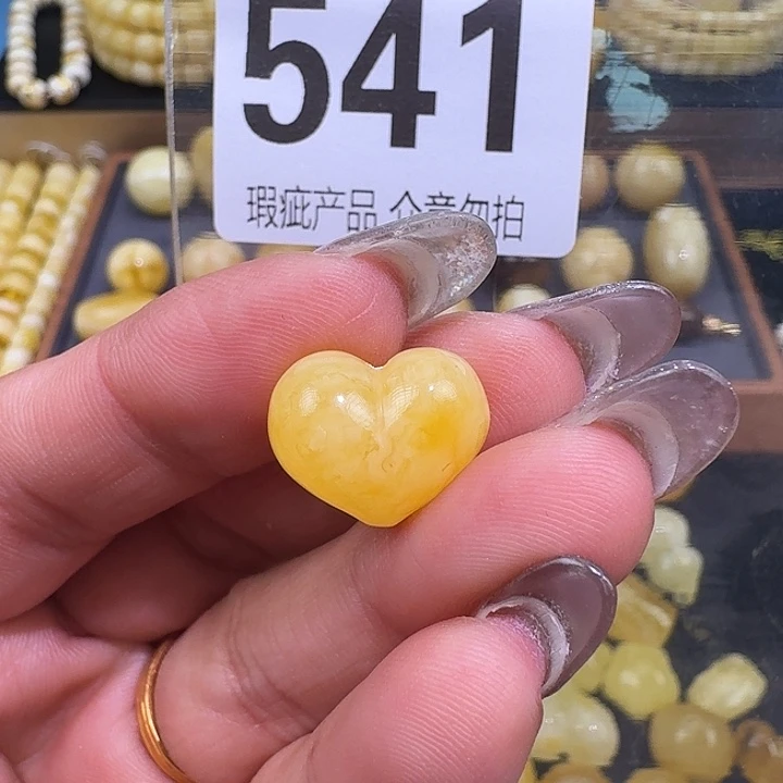 琥珀未镶嵌裸石16×12.9×9.8