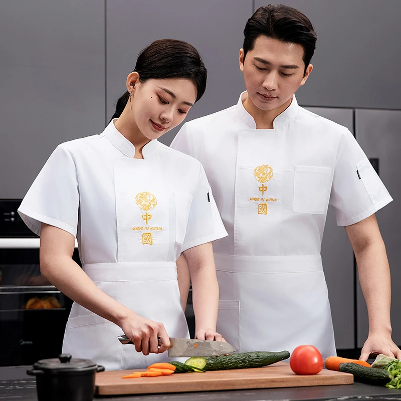 朝阳系列中国心夏季厨师服上网下布透气吸汗按扣设计穿脱方便工作