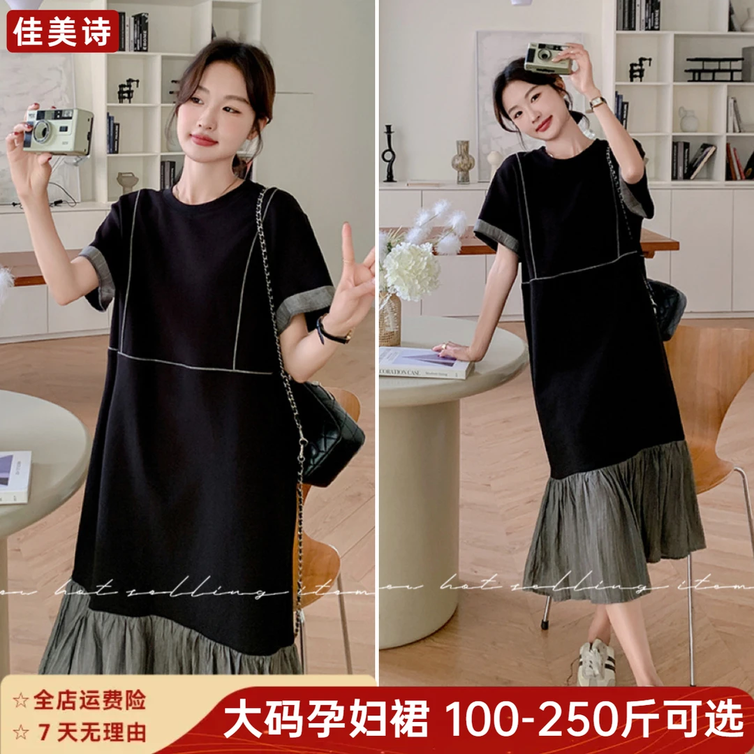 特大码2-300斤胖mm短袖连衣裙孕妇时尚慵懒风休闲过膝长款T恤裙夏