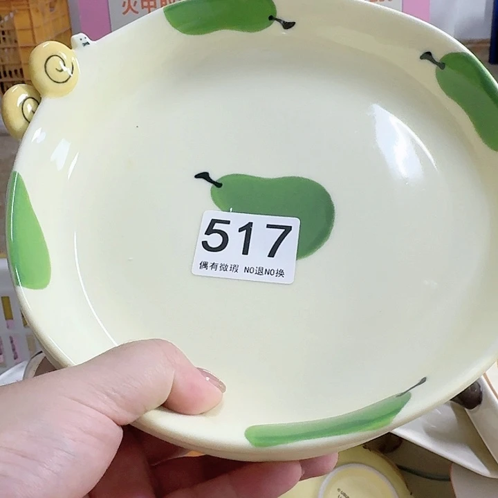 新骨瓷陶瓷碗517两个盘子