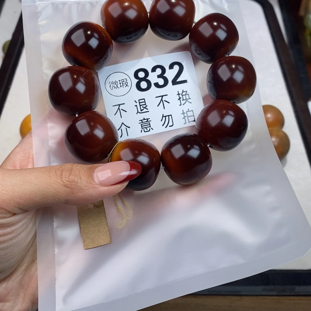 白玉菩提手串P****o832瑕疵不退不换