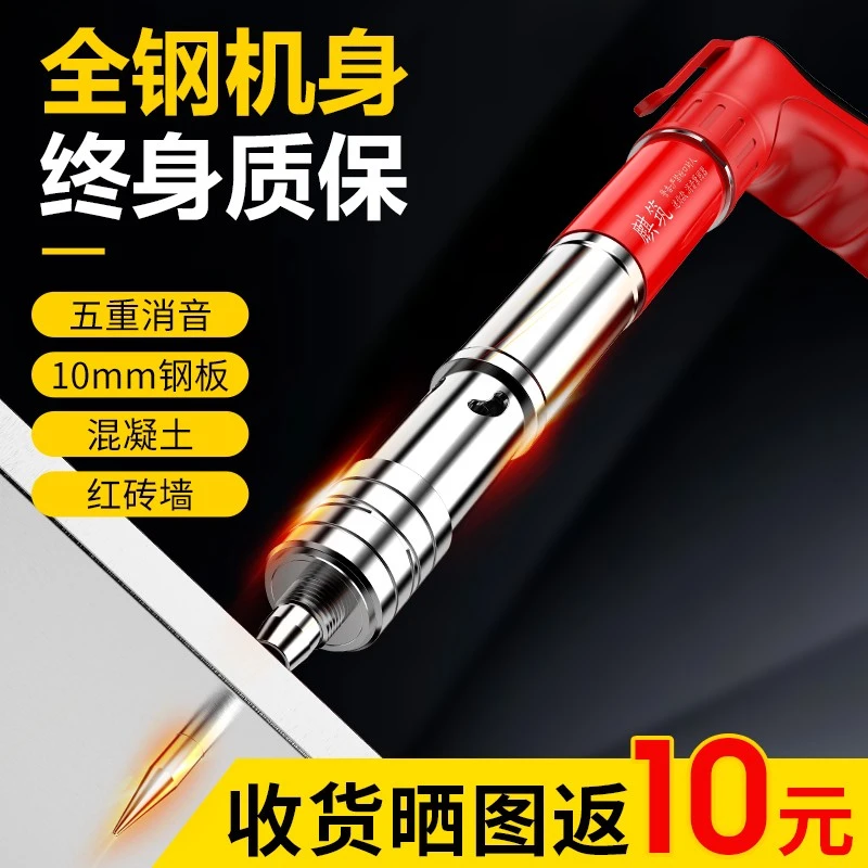 新款多功能迷你全钢吊顶神器水电安装空调一体打钉神器