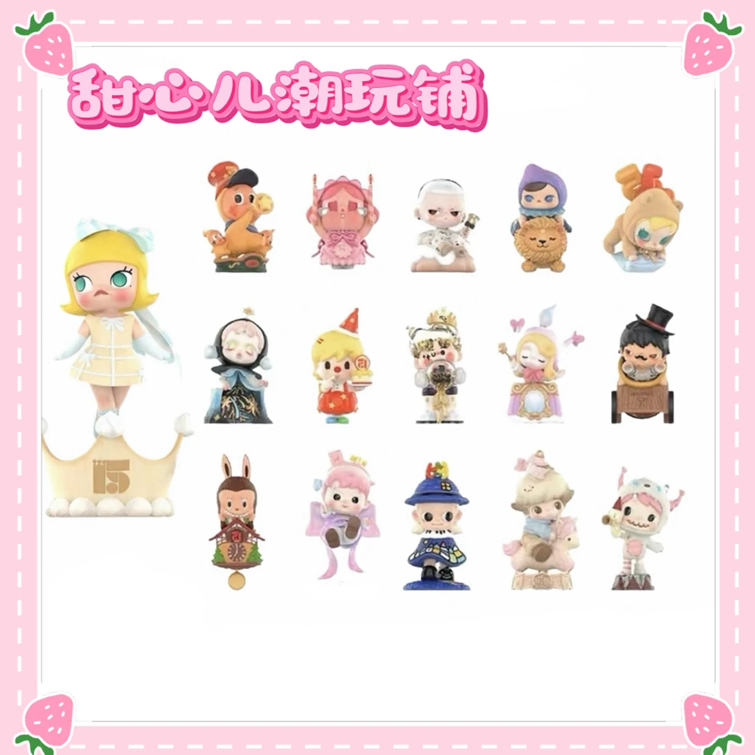 【甜心儿代拆】15周年 手 办 送女友礼物