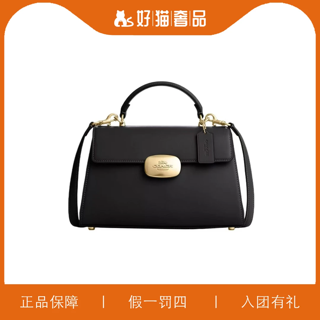 95新 COACH/蔻驰 蔻驰暗扣黑色手提包/W5953/27X16X9