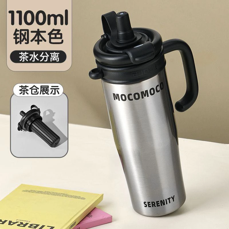 简约风316不锈钢大容量保温保冷双饮车载吸管杯