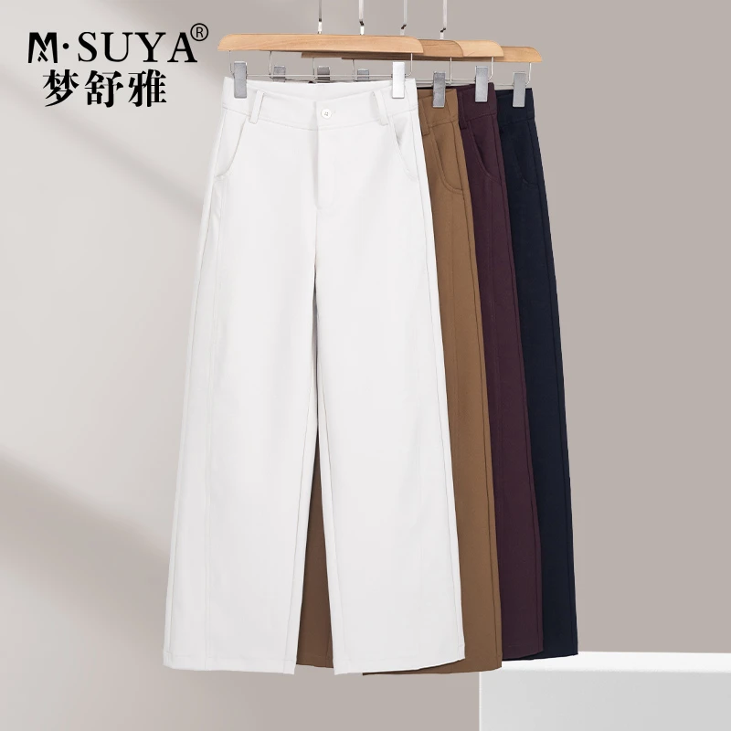 梦舒雅春季新款阔腿裤显瘦高腰休闲垂感直筒裤