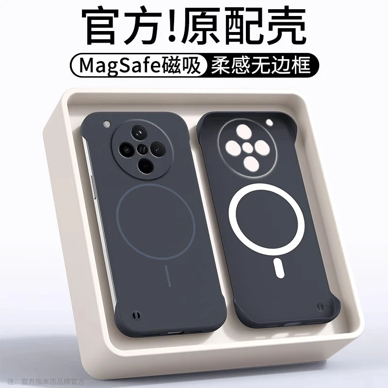 适用oppofindx8pro手机壳x8柔沙无边框磁吸磨砂超薄散热防摔高级