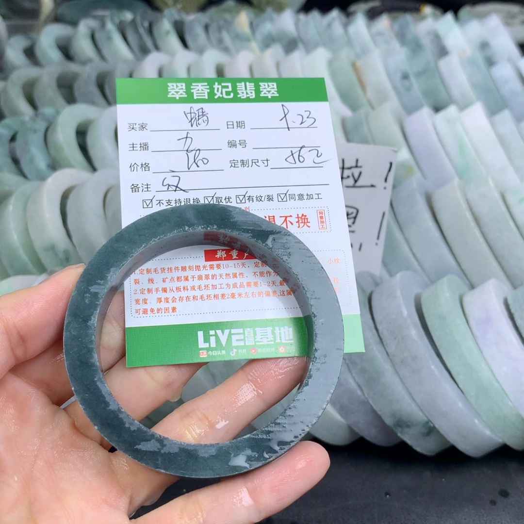 螞***蟻未镶嵌翡翠手镯定制定制翡翠