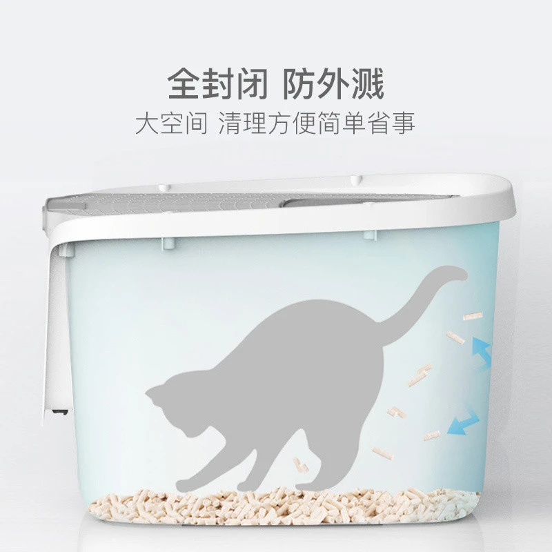 网易严选猫砂盆全封闭式超大号除臭防溅防带砂猫厕所猫咪用品大全