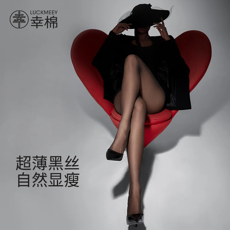 幸棉超薄黑丝袜女薄款性感防勾丝连裤袜美腿显瘦光腿神器