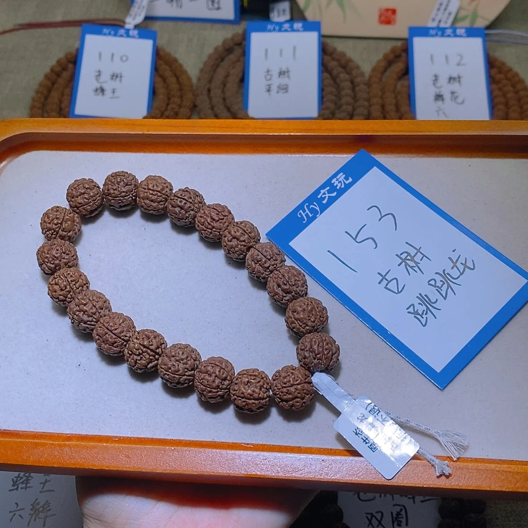 手串金刚菩提153,古树跳跳龙.15
