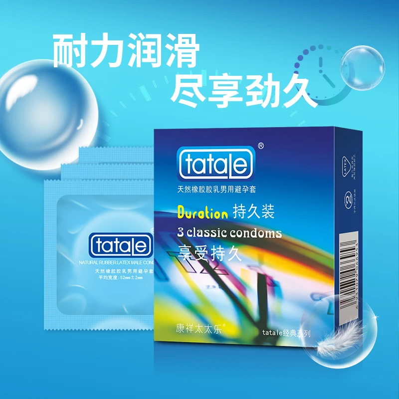tatale天然橡胶胶乳男用避孕套 持久装【蓝】3只装