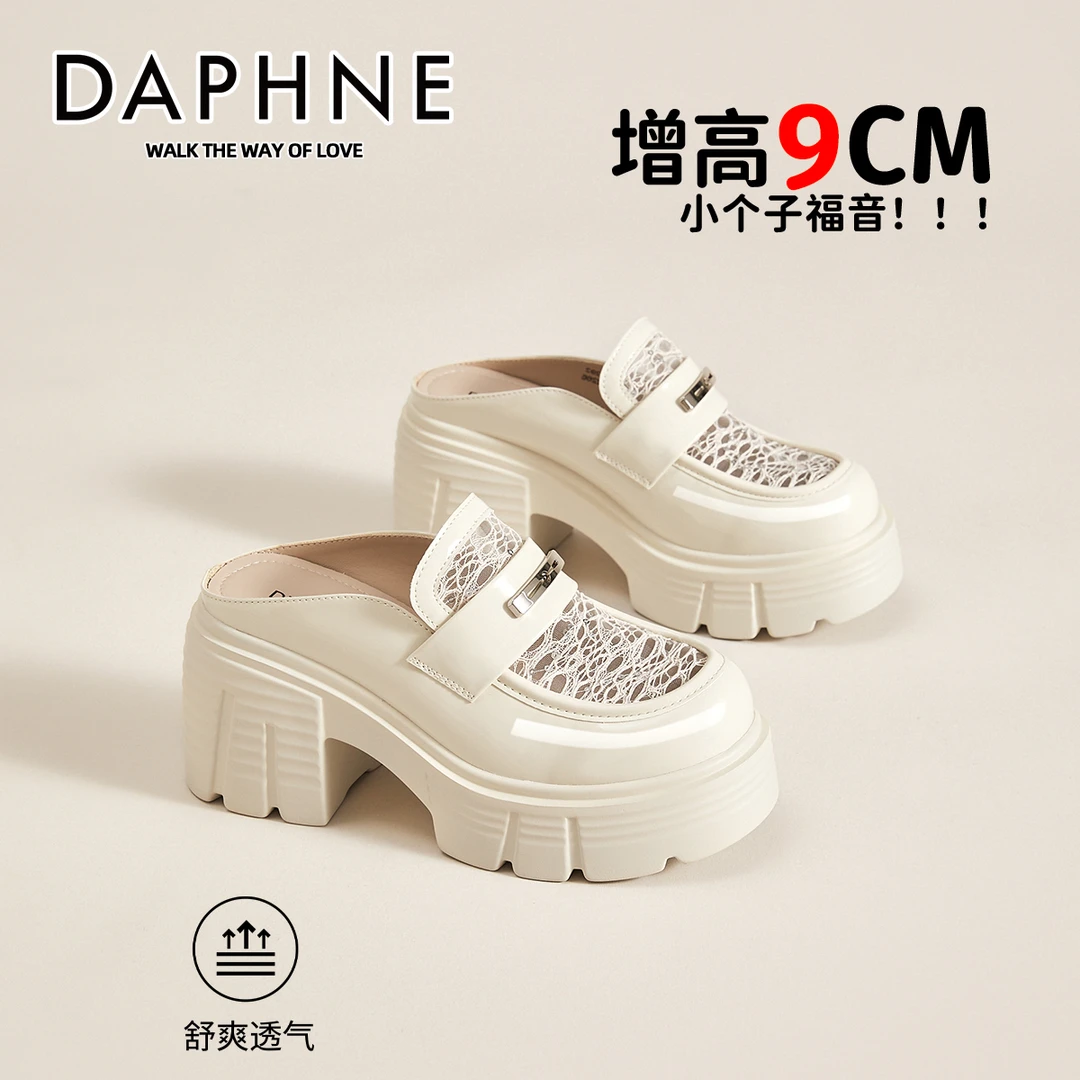 达芙妮网纱国风绣花包头半拖鞋夏季2025新款爆款高跟网红轻奢女鞋