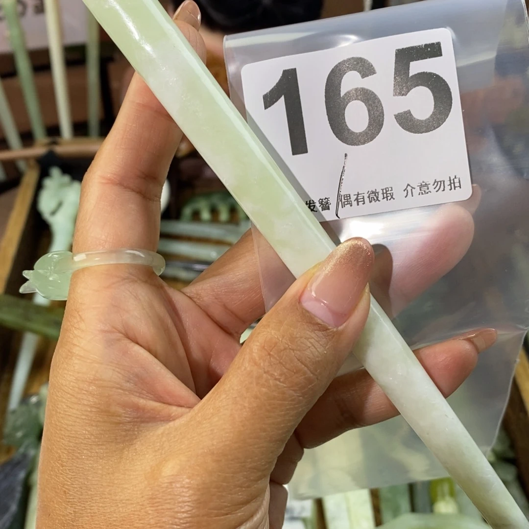 蛇纹石玉发饰未镶嵌叫**揪