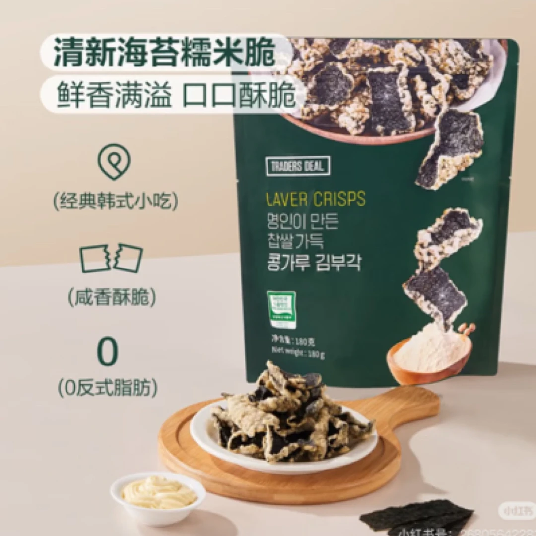 Sam's蛋黄酱味海苔糯米脆1袋