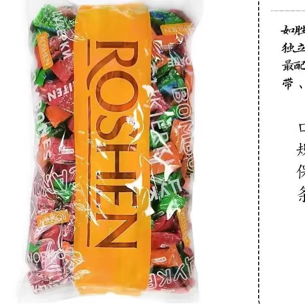 纯乌克兰原装进口如胜起泡果汁夹心水果糖独立包装爆款正品保真